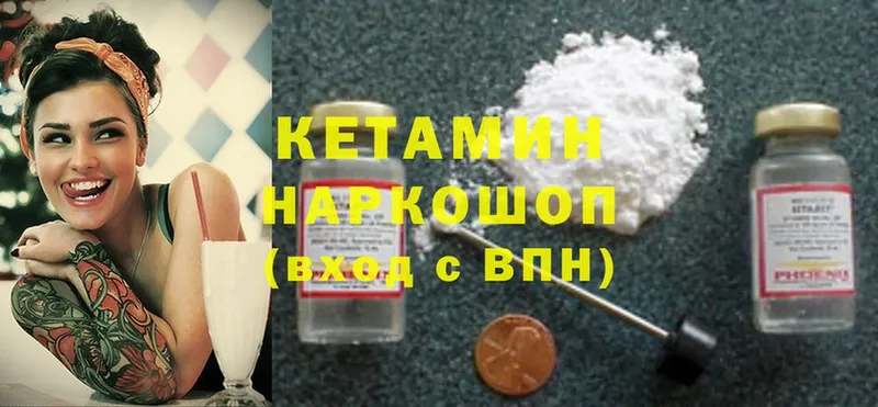 Кетамин ketamine Семикаракорск