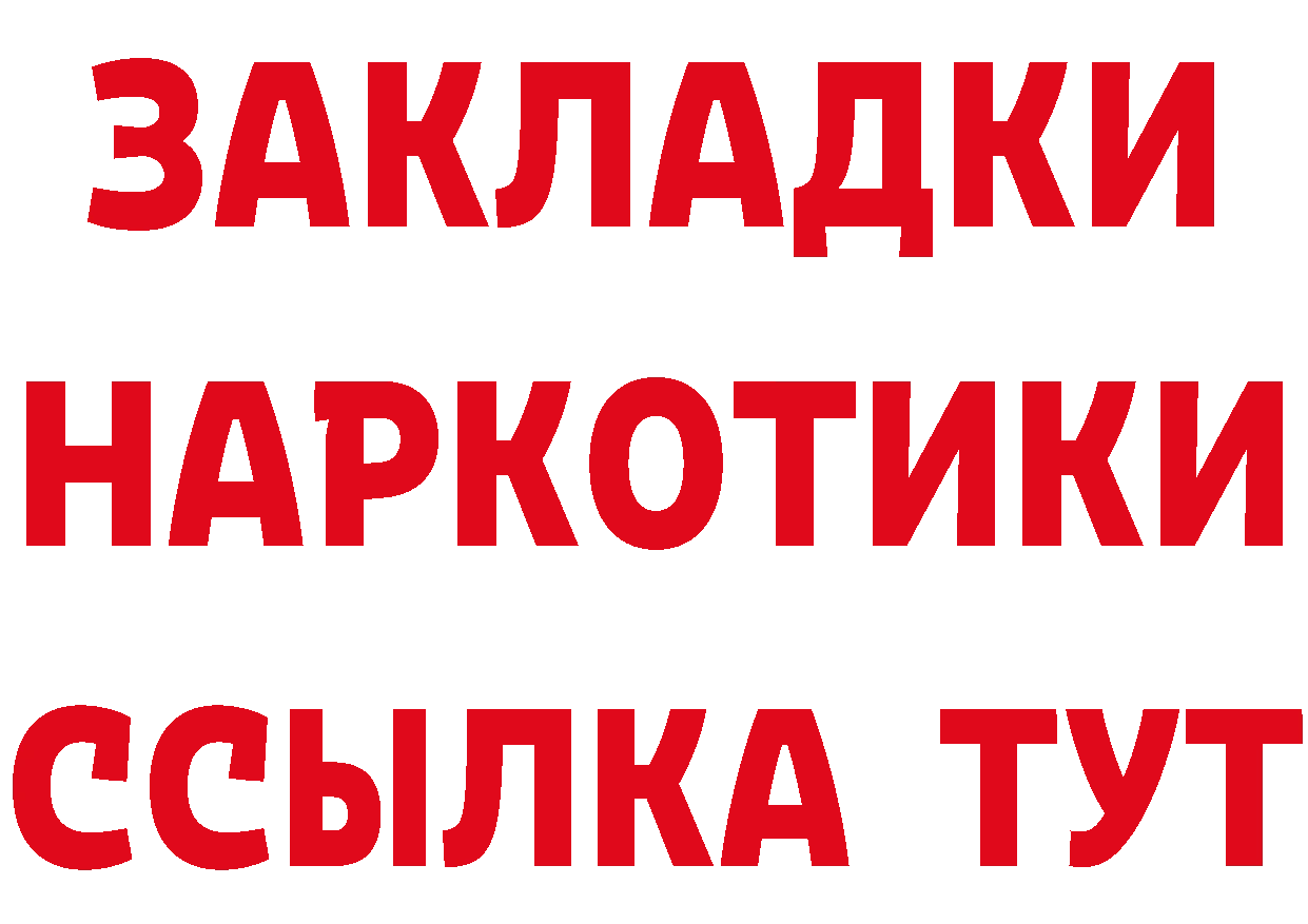 МЕТАДОН мёд рабочий сайт даркнет мега Семикаракорск